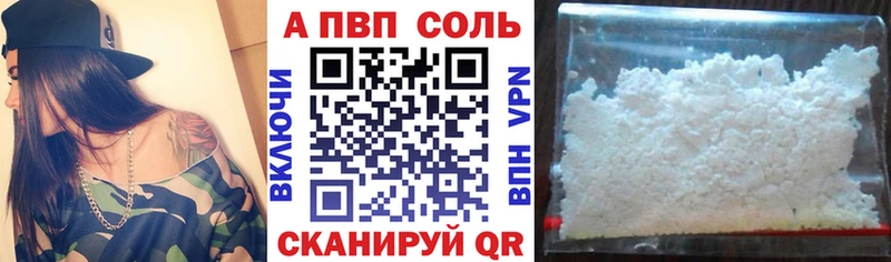 Alpha-PVP СК КРИС  гидра маркетплейс  Светогорск 