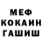 МЕТАДОН кристалл Alesya TV