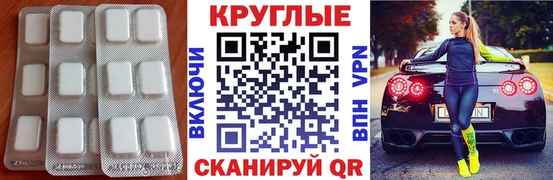 купить наркотики сайты Светогорск Экстази MDMA