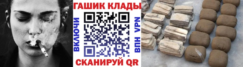 ссылка на мегу как зайти  закладки  маркетплейс официальный сайт  ГАШИШ Изолятор  Светогорск 