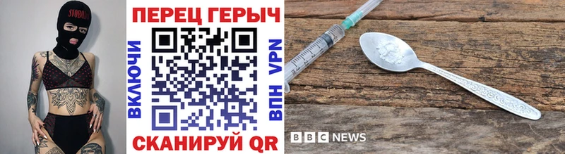 ГЕРОИН хмурый Светогорск
