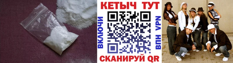 КЕТАМИН VHQ  Светогорск 