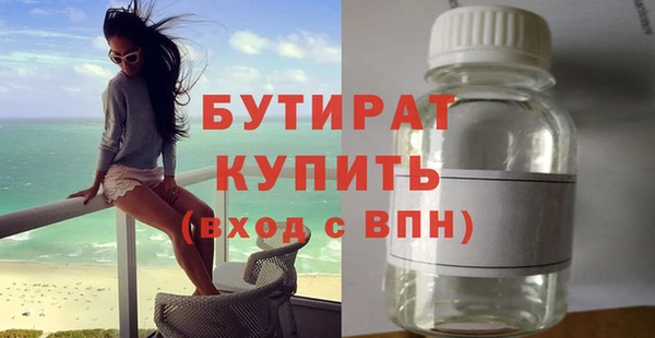 стафф Горнозаводск