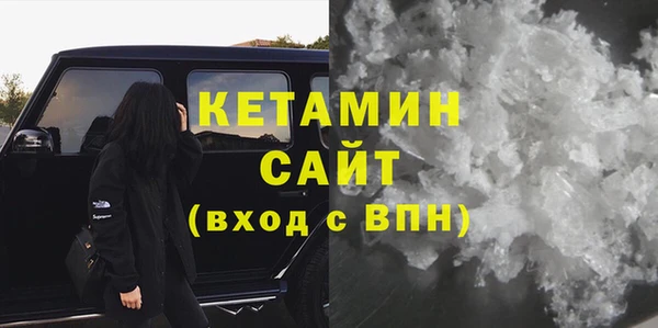 стафф Горнозаводск