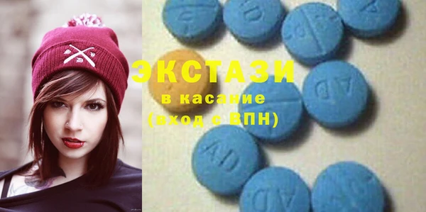 Альфа ПВП Горняк