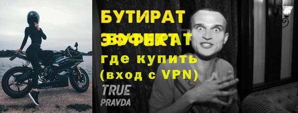 Альфа ПВП Горняк
