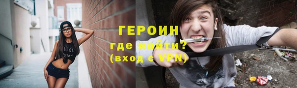стафф Горнозаводск