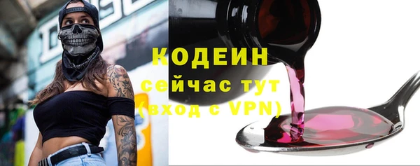 стафф Горнозаводск