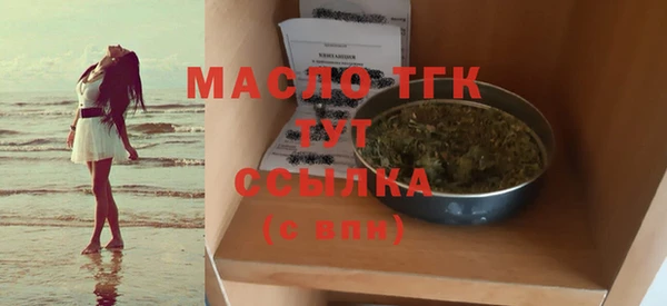 гашик Нефтегорск