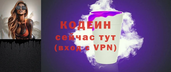 стафф Горнозаводск