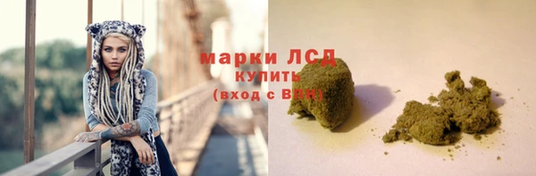 стафф Горнозаводск