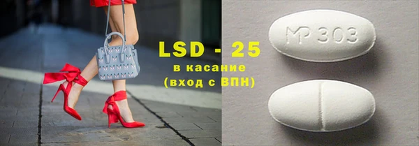 Альфа ПВП Горняк