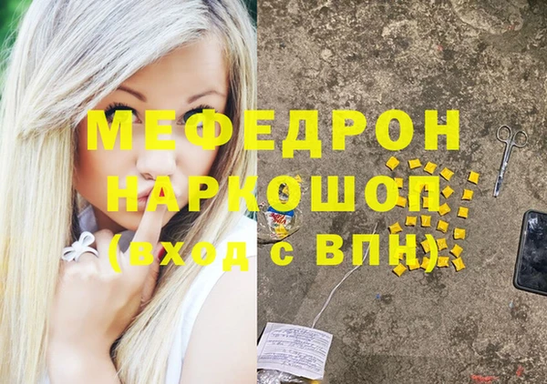 Альфа ПВП Горняк