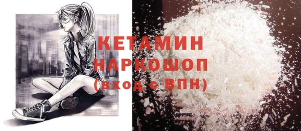 Альфа ПВП Горняк