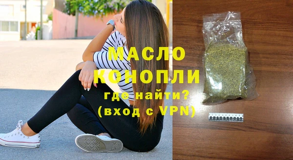 прущие грибы Горно-Алтайск