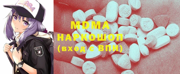 Альфа ПВП Горняк