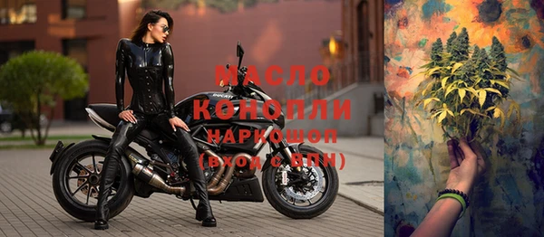 мяу мяу кристалл Семёнов