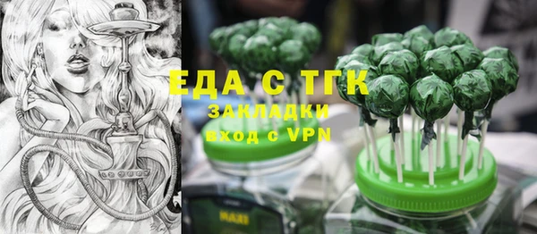 стафф Горнозаводск