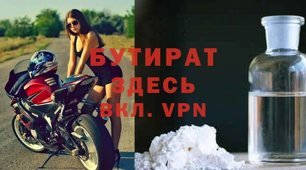 прущие грибы Горно-Алтайск