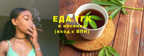 прущие грибы Горно-Алтайск