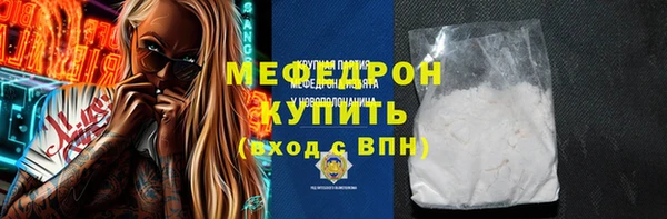 стафф Горнозаводск