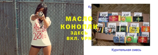 стафф Горнозаводск