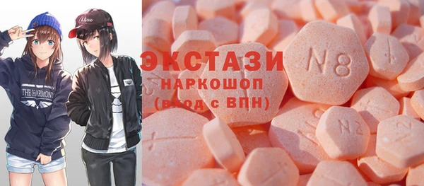 стафф Горнозаводск