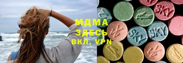 кокаин VHQ Александровское