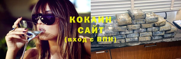 ГАЛЛЮЦИНОГЕННЫЕ ГРИБЫ Пролетарск