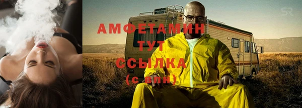 стафф Горнозаводск