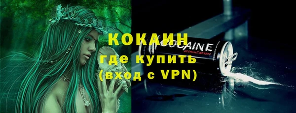 метамфетамин Семилуки