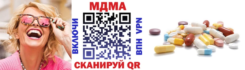ОМГ ОМГ tor  Светогорск  MDMA VHQ  наркота 
