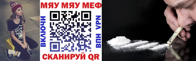 МЕФ VHQ  Светогорск 