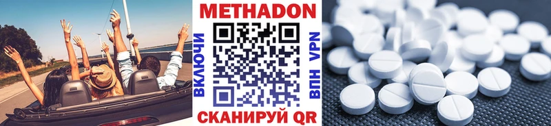ссылка на мегу ТОР Светогорск Метадон мёд