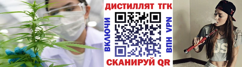 наркотики  Светогорск  OMG как войти  Дистиллят ТГК вейп с тгк 