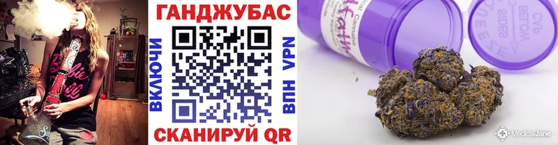 Бошки марихуана Bruce Banner  OMG сайт  Светогорск 