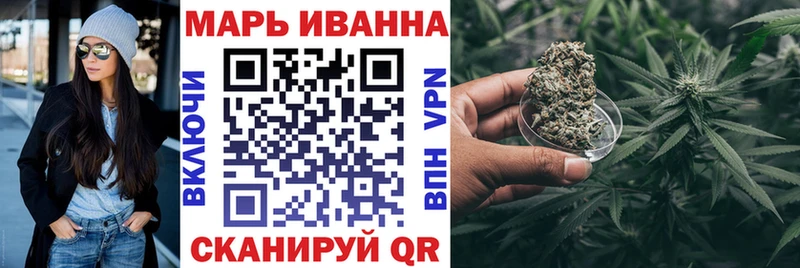 Шишки марихуана THC 21% Светогорск